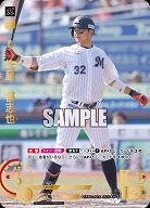 ※秋葉原店併用商品 佐藤　都志也(千葉ロッテマリーンズ)(SP) 【TBP01-M08SP】